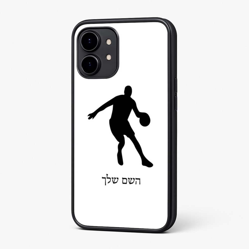 כיסוי בעיצוב אישי עם השם שלך לדגם - Nothing Phone (2) בעיצוב שחקן כדורסל