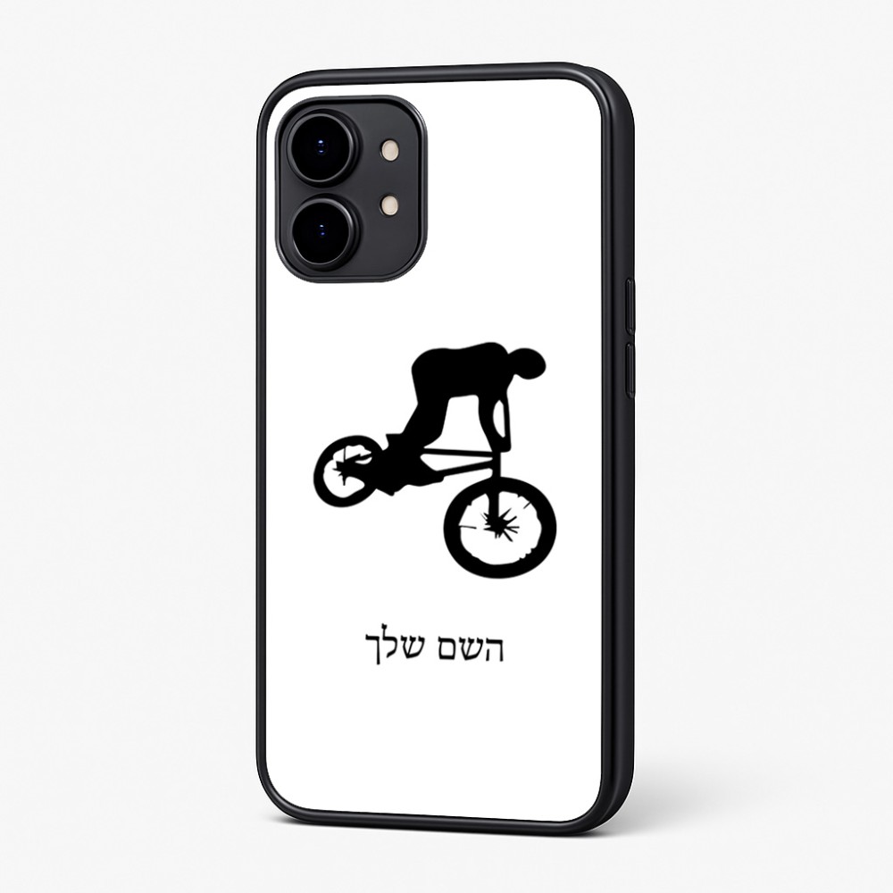 כיסוי בעיצוב אישי עם השם שלך לדגם - Nothing Phone (2) בעיצוב רוכב אופניים