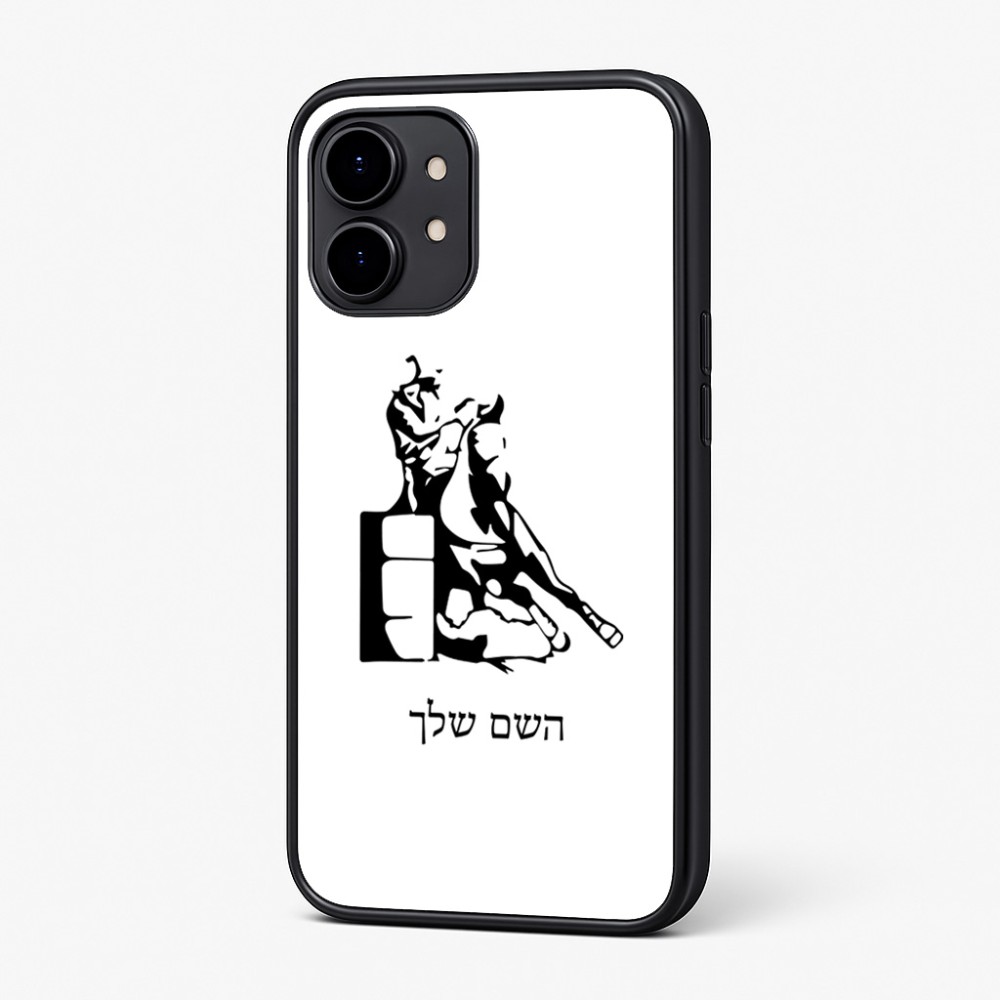 כיסוי בעיצוב אישי עם השם שלך לדגם - Nothing Phone (2) בעיצוב קאוגירל
