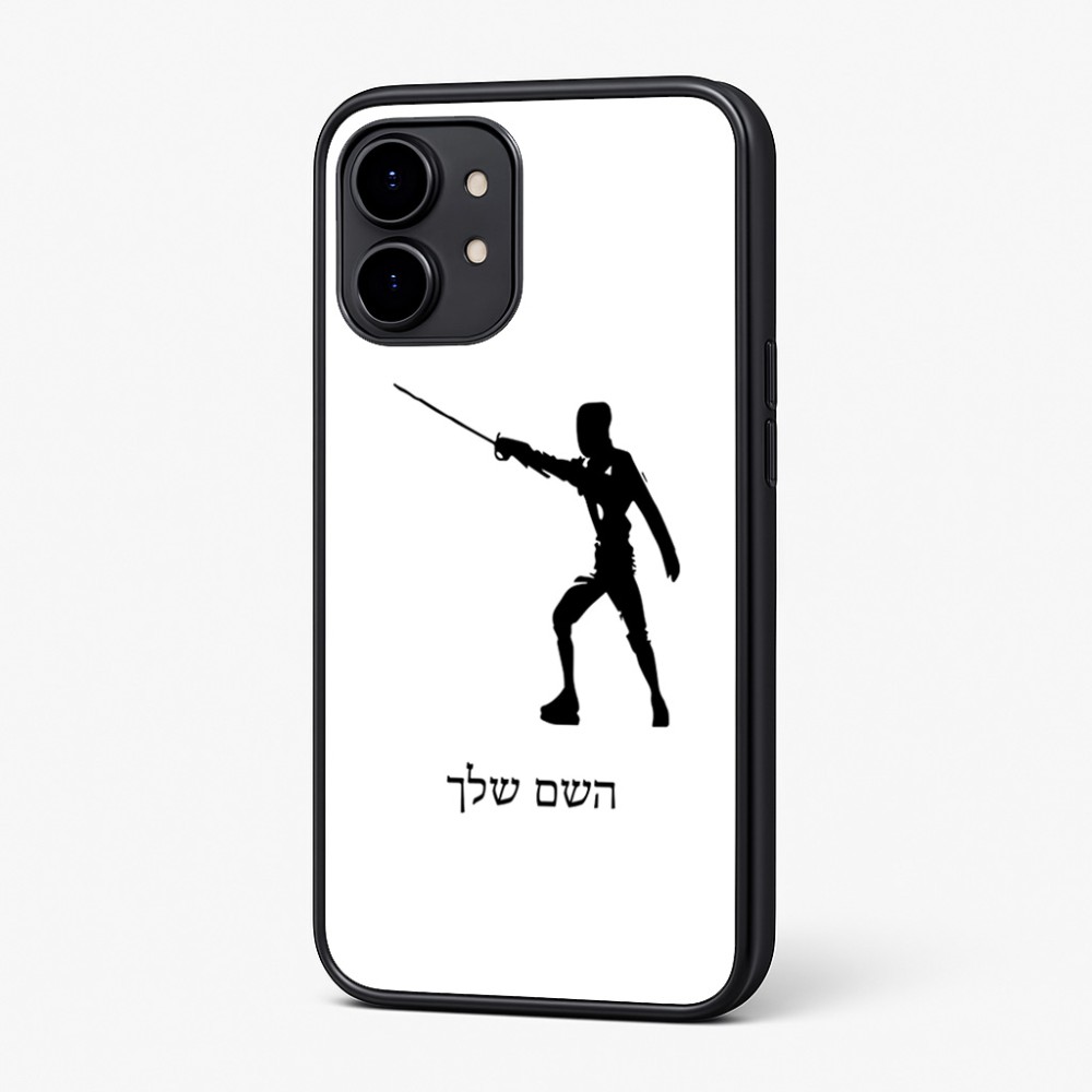 כיסוי בעיצוב אישי עם השם שלך לדגם - Nothing Phone (2) בעיצוב לוחם סייף