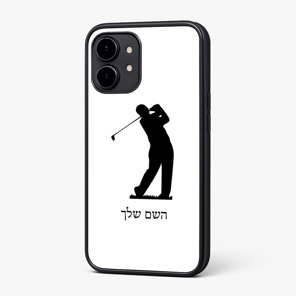 כיסוי בעיצוב אישי עם השם שלך לדגם - Nothing Phone (2) בעיצוב שחקן גולף