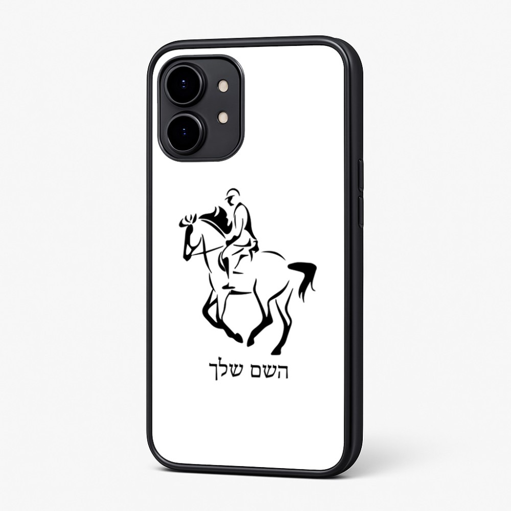 כיסוי בעיצוב אישי עם השם שלך לדגם - Nothing Phone (2) בעיצוב רוכב סוסים 2