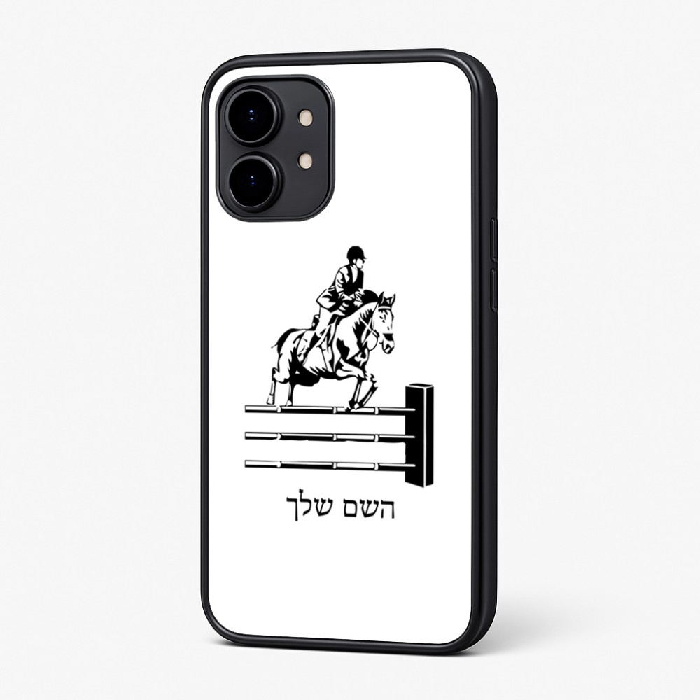 כיסוי בעיצוב אישי עם השם שלך לדגם - Nothing Phone (2) בעיצוב רוכב סוסים