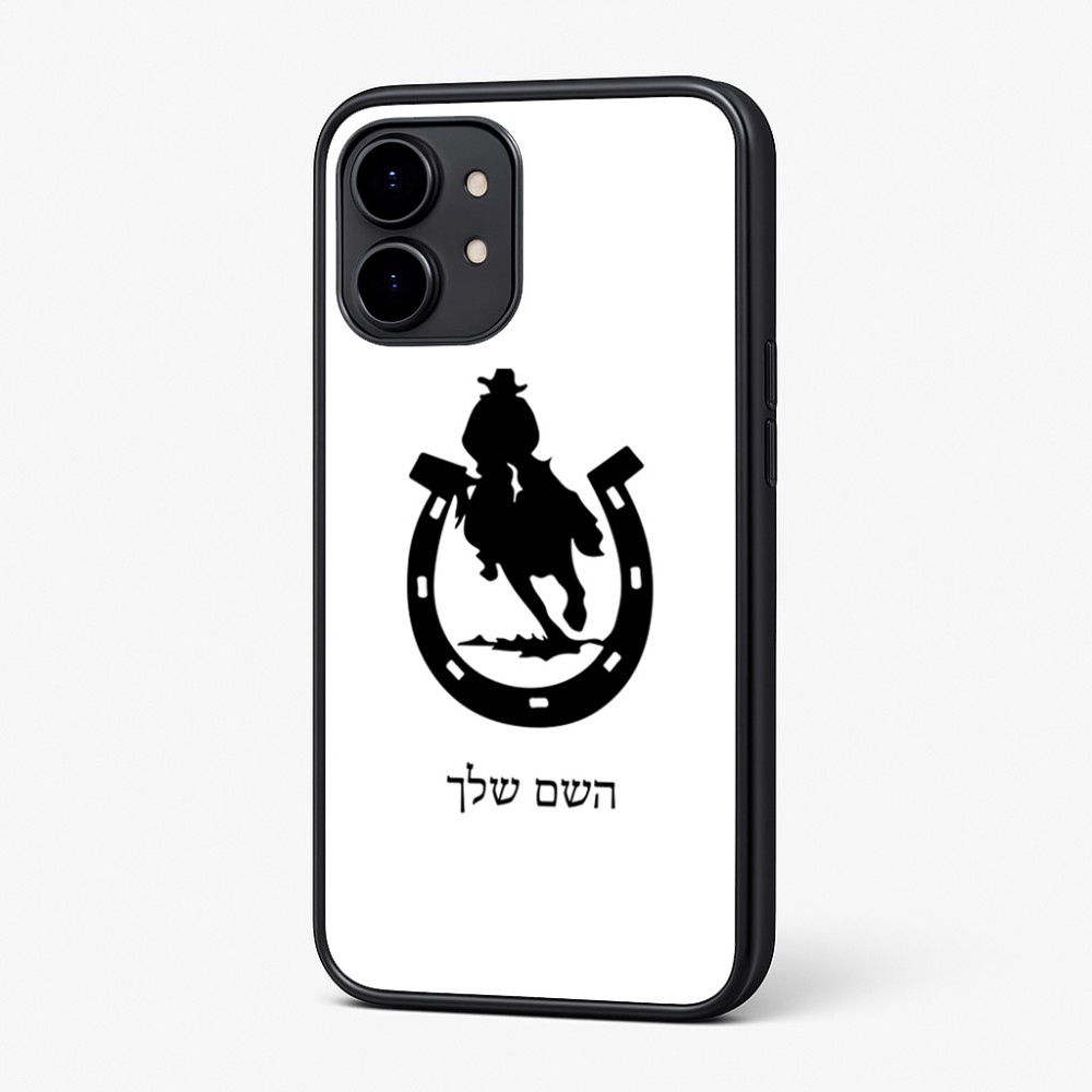 כיסוי בעיצוב אישי עם השם שלך לדגם - Nothing Phone (2) בעיצוב פרסה וסוס