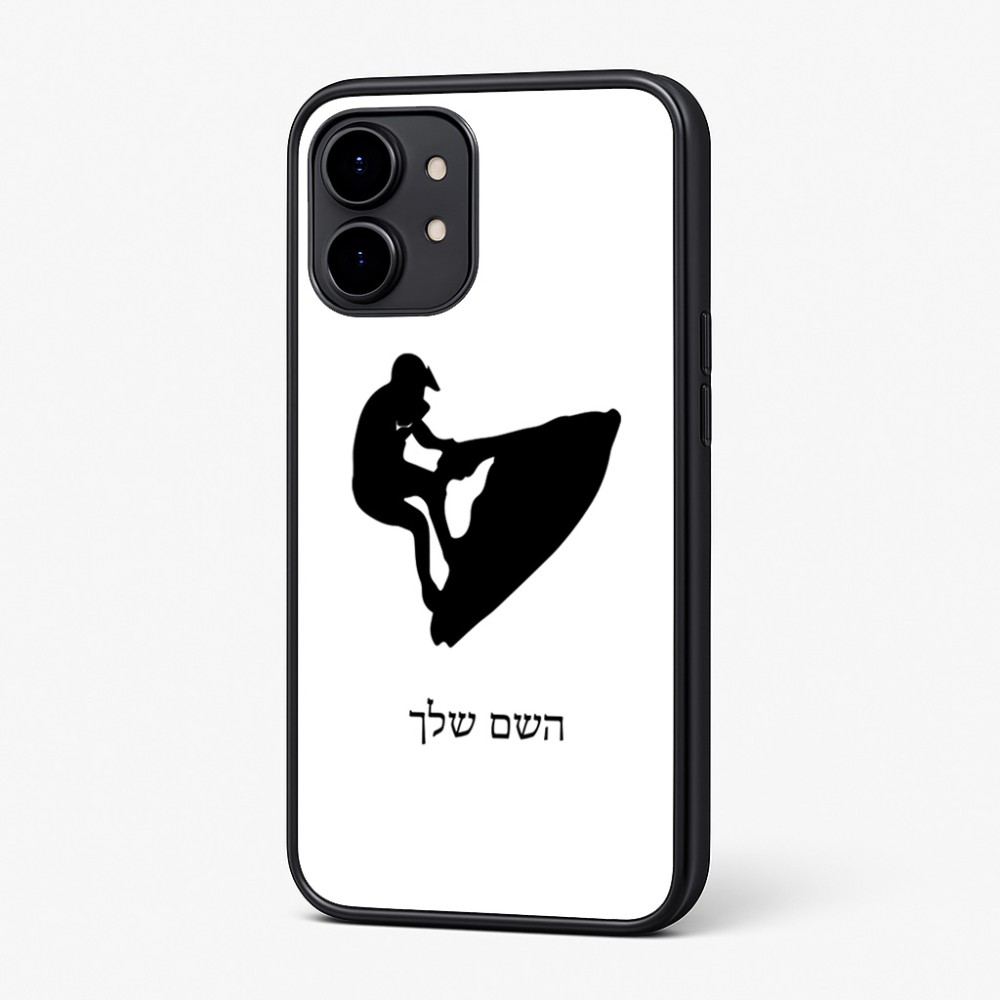 כיסוי בעיצוב אישי עם השם שלך לדגם - Nothing Phone (2) בעיצוב אופנוע ים