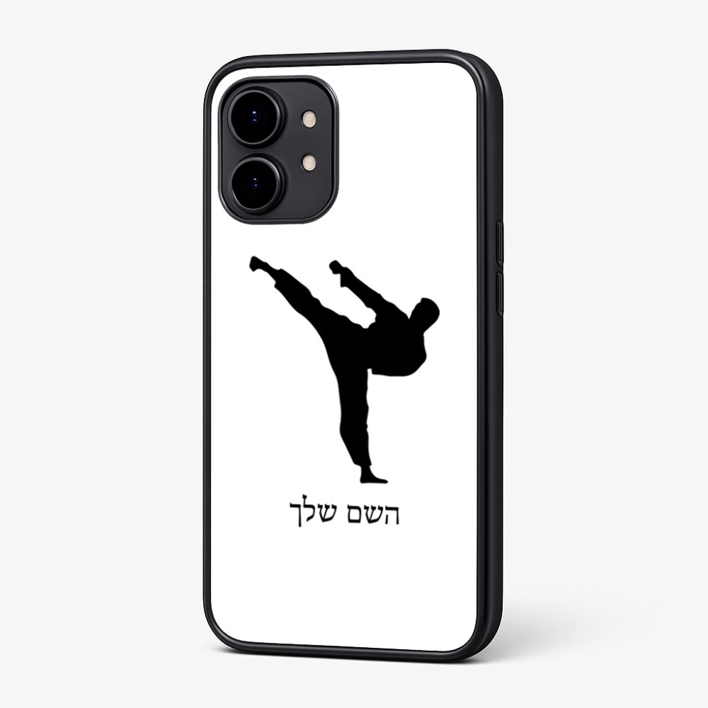 כיסוי בעיצוב אישי עם השם שלך לדגם - Nothing Phone (2) בעיצוב קרטה
