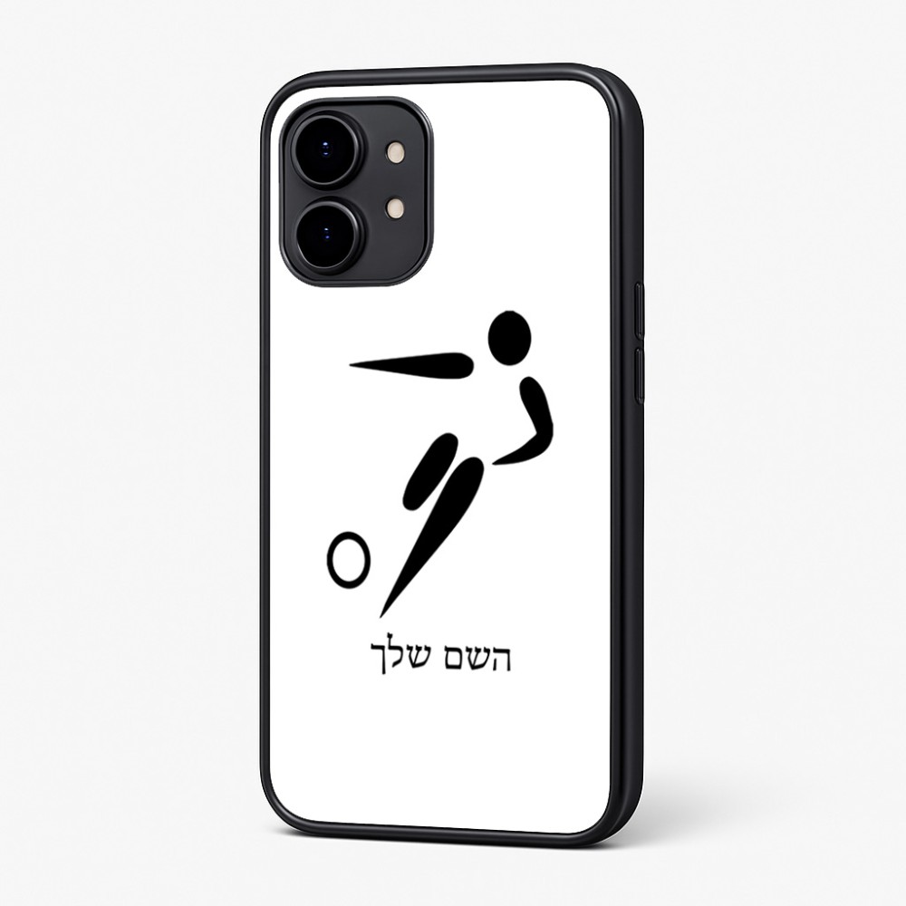 כיסוי בעיצוב אישי עם השם שלך לדגם - Nothing Phone (2) בעיצוב כדורגל אולימפי