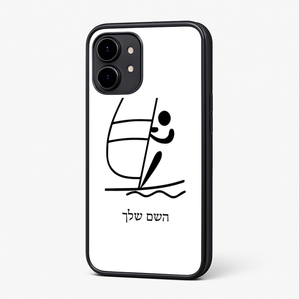 כיסוי בעיצוב אישי עם השם שלך לדגם - Nothing Phone (2) בעיצוב שייט אולימפי