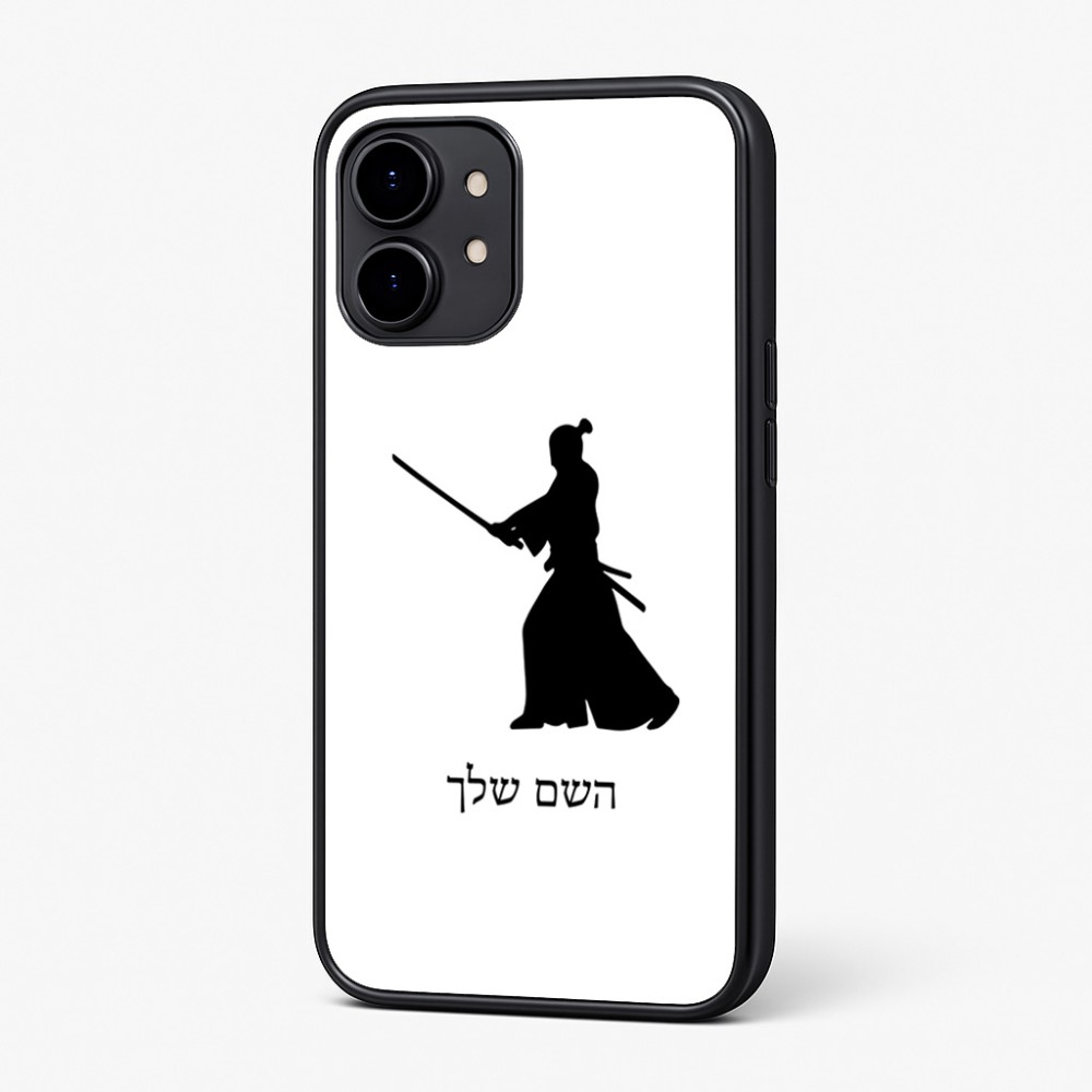 כיסוי בעיצוב אישי עם השם שלך לדגם - Nothing Phone (2) בעיצוב סמוראי