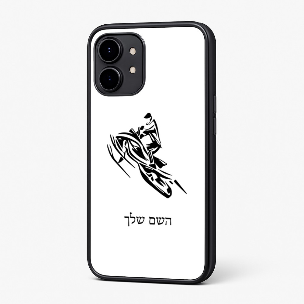 כיסוי בעיצוב אישי עם השם שלך לדגם - Nothing Phone (2) בעיצוב אופנוע שלג
