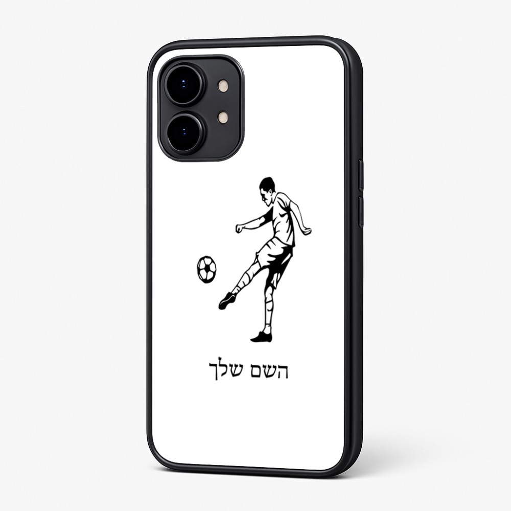 כיסוי בעיצוב אישי עם השם שלך לדגם - Nothing Phone (2) בעיצוב שחקן כדורגל