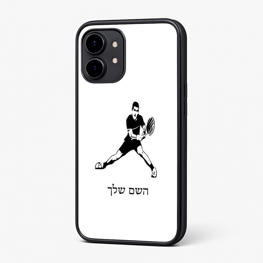 כיסוי בעיצוב אישי עם השם שלך לדגם - Nothing Phone (2) בעיצוב שחקן טניס