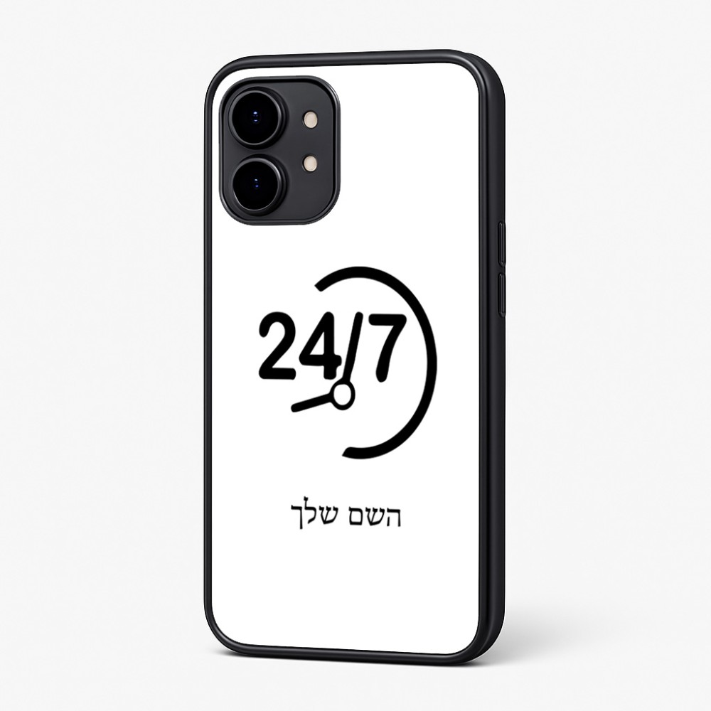 כיסוי בעיצוב אישי עם השם שלך לדגם - Nothing Phone (2) בעיצוב 24 ביולי