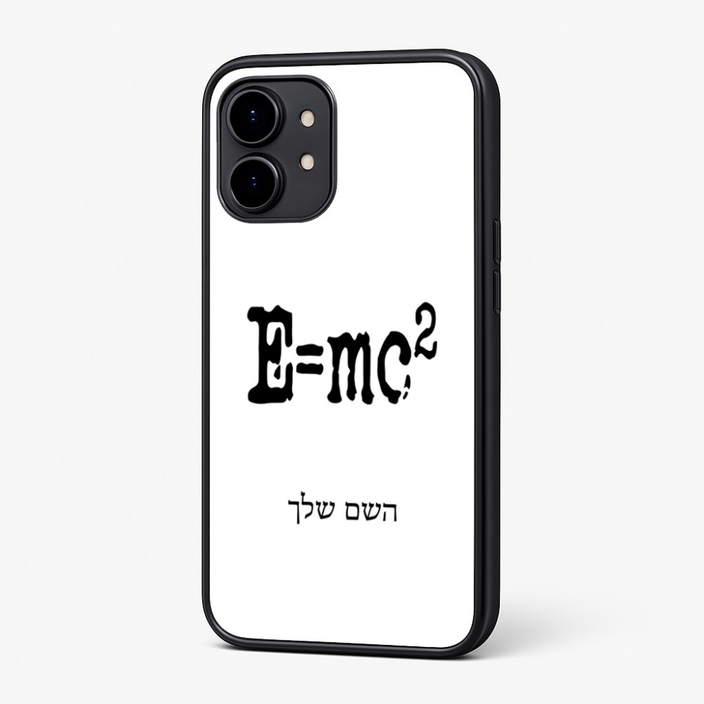 כיסוי בעיצוב אישי עם השם שלך לדגם - Nothing Phone (2) בעיצוב נוסחת אלברט איינשטיין