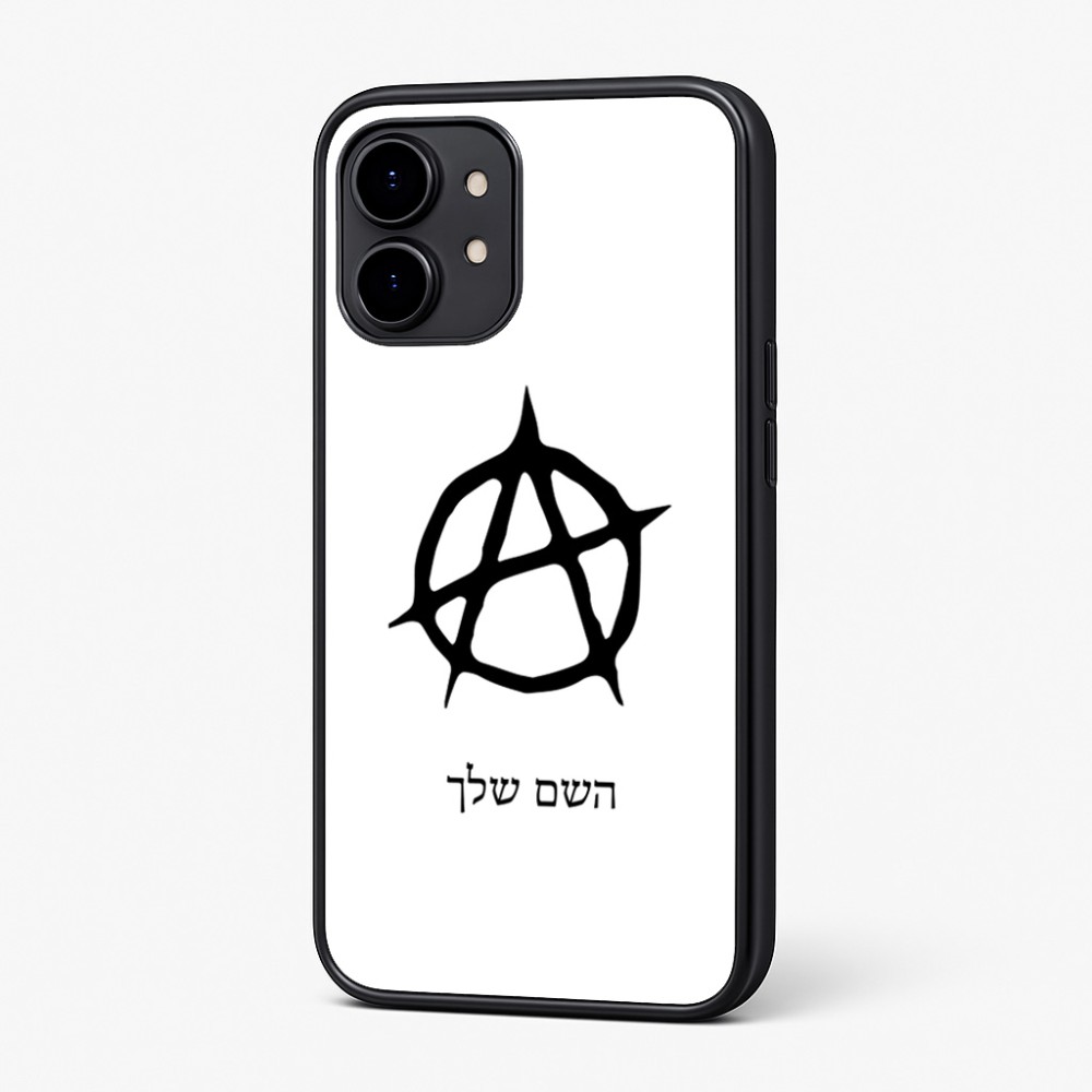 כיסוי בעיצוב אישי עם השם שלך לדגם - Nothing Phone (2) בעיצוב אנרכיה