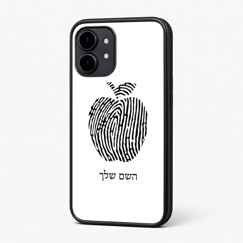 כיסוי בעיצוב אישי עם השם שלך לדגם - Nothing Phone (2) בעיצוב הדפס תפוח