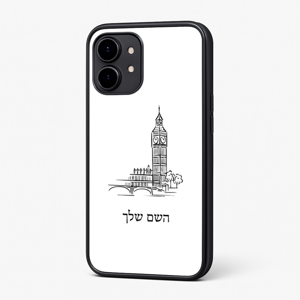 כיסוי בעיצוב אישי עם השם שלך לדגם - Nothing Phone (2) בעיצוב ביג בן