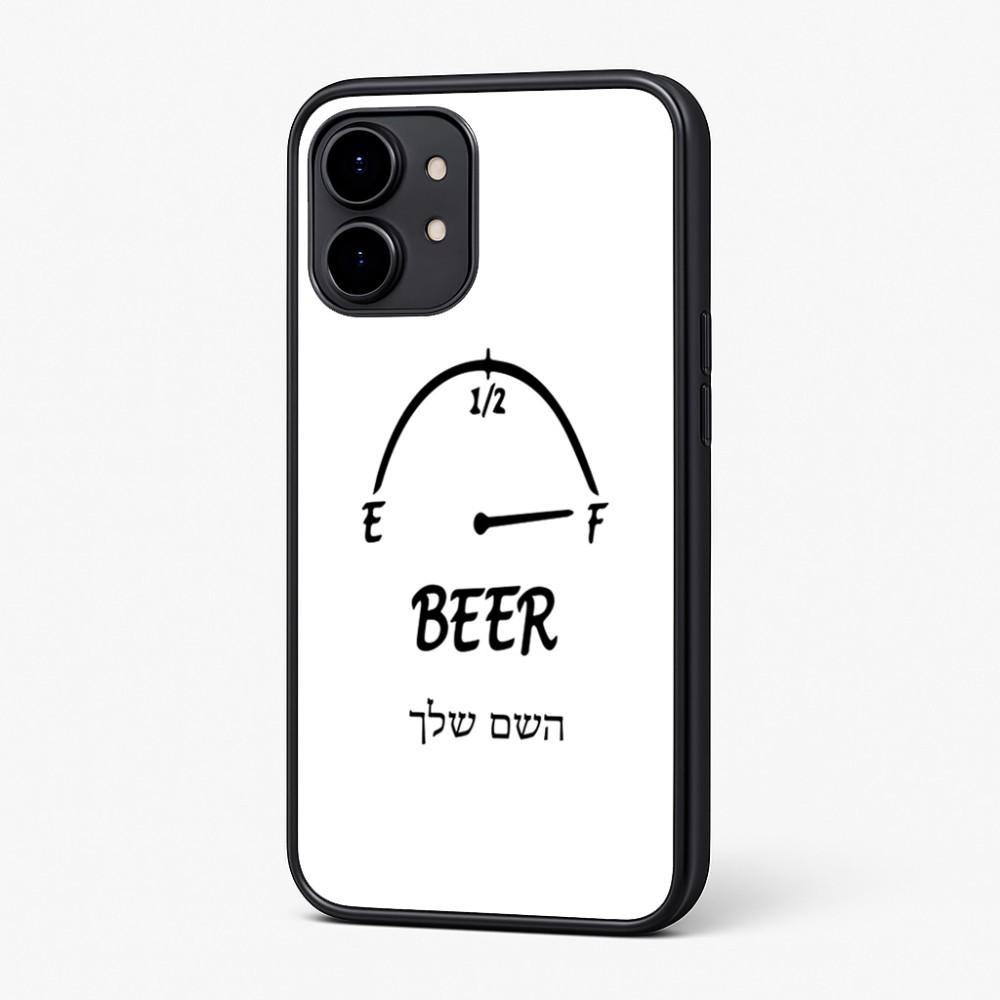 כיסוי בעיצוב אישי עם השם שלך לדגם - Nothing Phone (2) בעיצוב מיכל של בירה