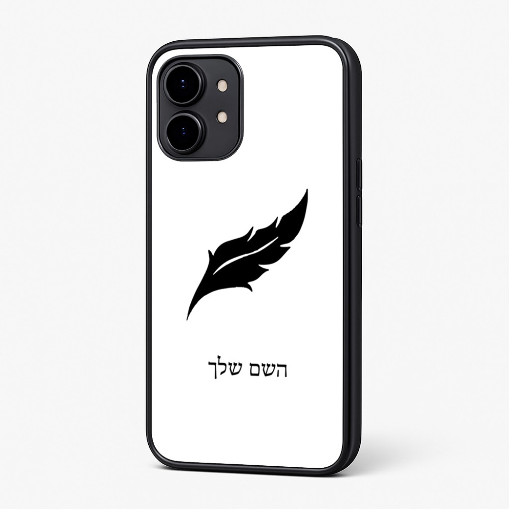 כיסוי בעיצוב אישי עם השם שלך לדגם - Nothing Phone (2) בעיצוב נוצת נוצה