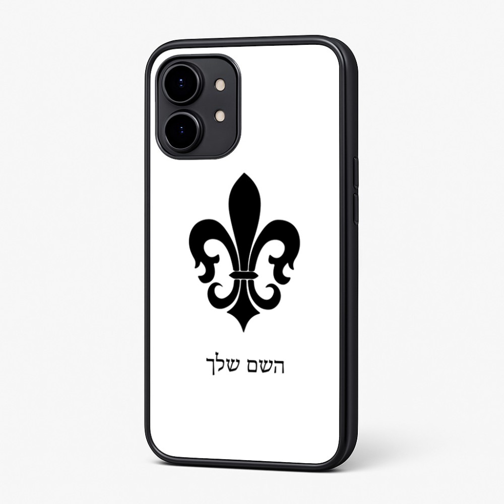 כיסוי בעיצוב אישי עם השם שלך לדגם - Nothing Phone (2) בעיצוב פרחי פרחים - צרפת