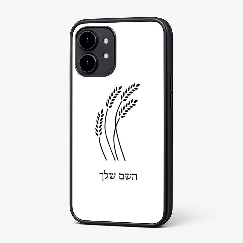 כיסוי בעיצוב אישי עם השם שלך לדגם - Nothing Phone (2) בעיצוב חיטה גלית זהב