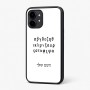 כיסוי בעיצוב אישי עם השם שלך לדגם - Nothing Phone (2) בעיצוב האלפבית היווני