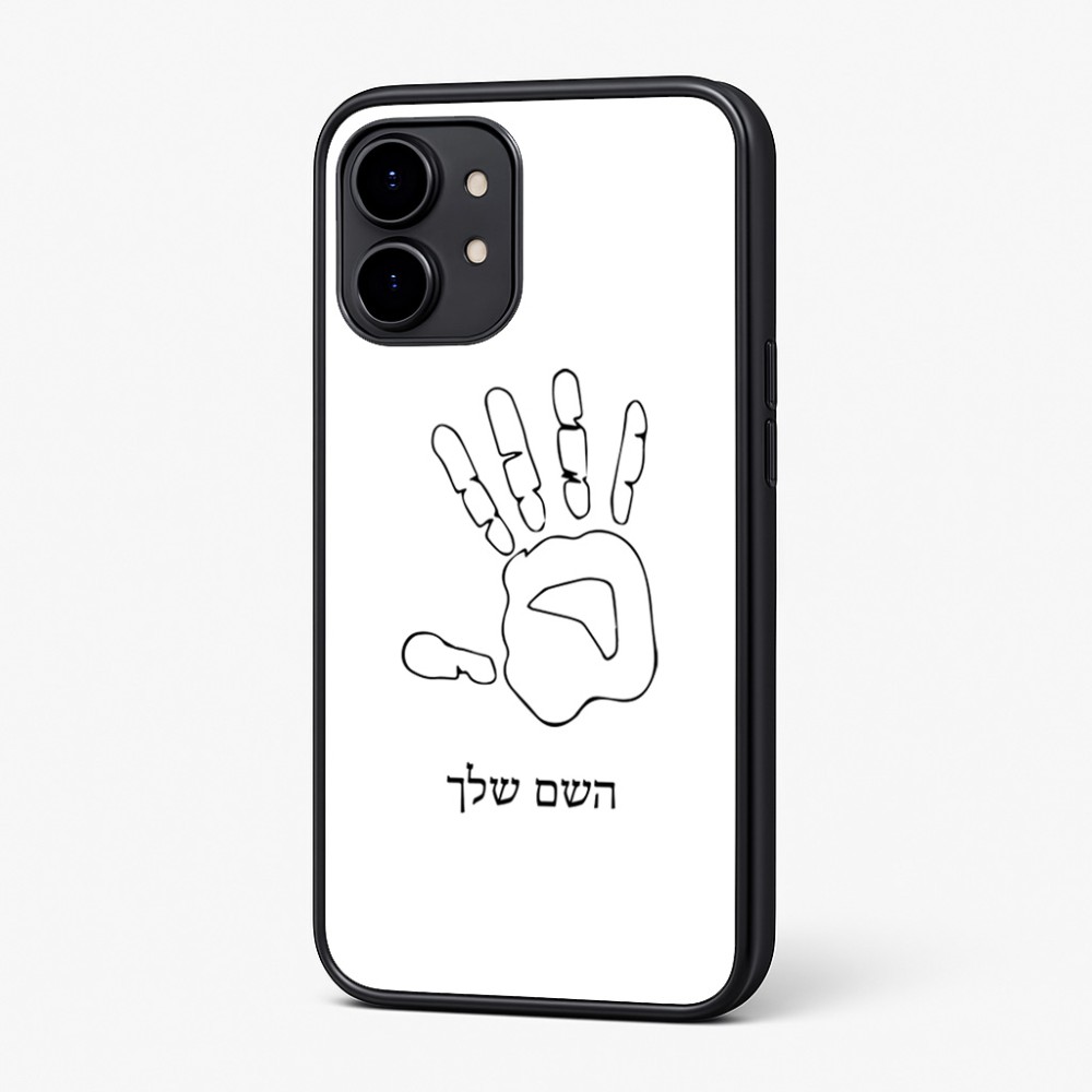כיסוי בעיצוב אישי עם השם שלך לדגם - Nothing Phone (2) בעיצוב יד