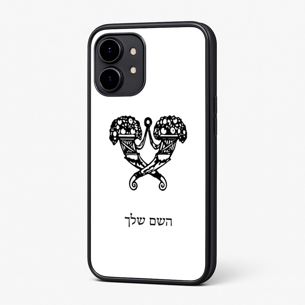 כיסוי בעיצוב אישי עם השם שלך לדגם - Nothing Phone (2) בעיצוב פרחי קרן