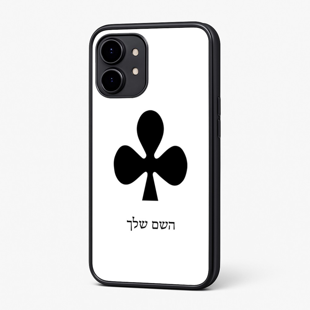 כיסוי בעיצוב אישי עם השם שלך לדגם - Nothing Phone (2) בעיצוב אגם