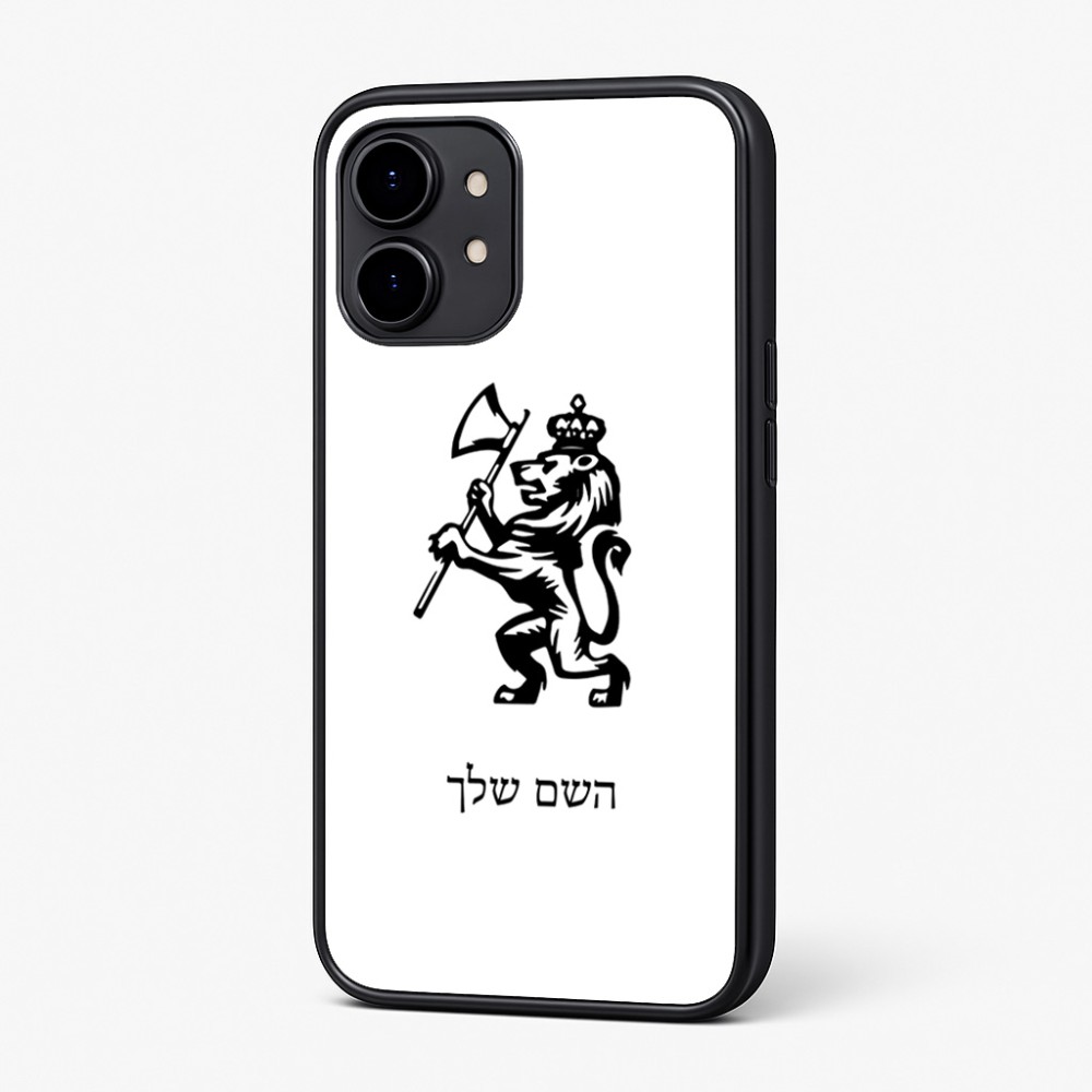 כיסוי בעיצוב אישי עם השם שלך לדגם - Nothing Phone (2) בעיצוב אריה