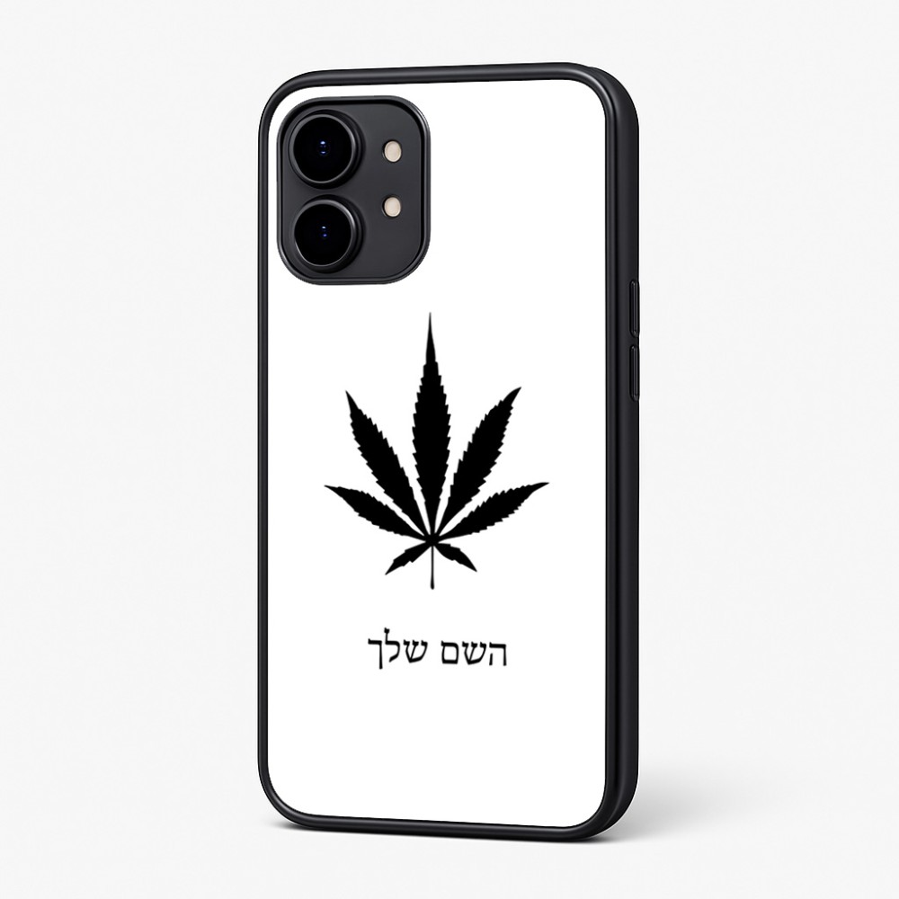 כיסוי בעיצוב אישי עם השם שלך לדגם - Nothing Phone (2) בעיצוב עלה מריחואנה - גראס