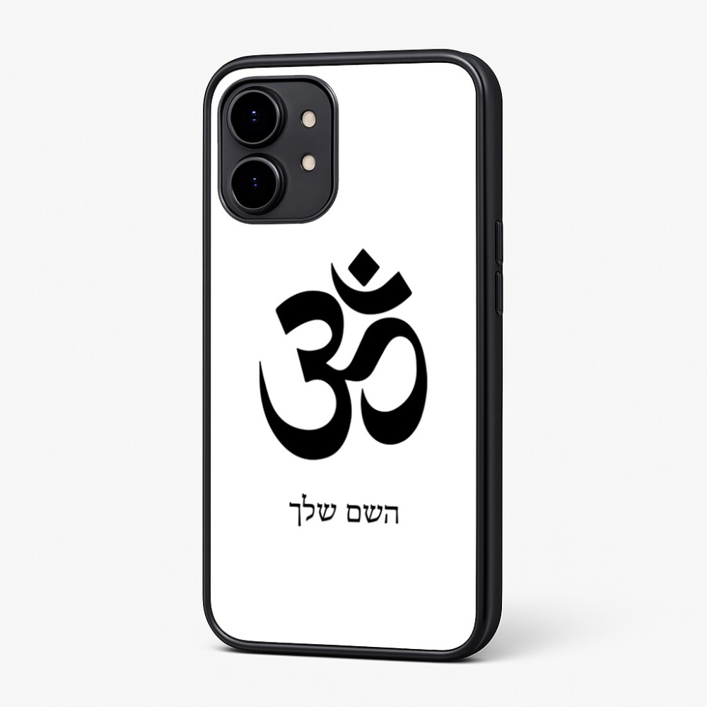 כיסוי בעיצוב אישי עם השם שלך לדגם - Nothing Phone (2) בעיצוב סמל אום