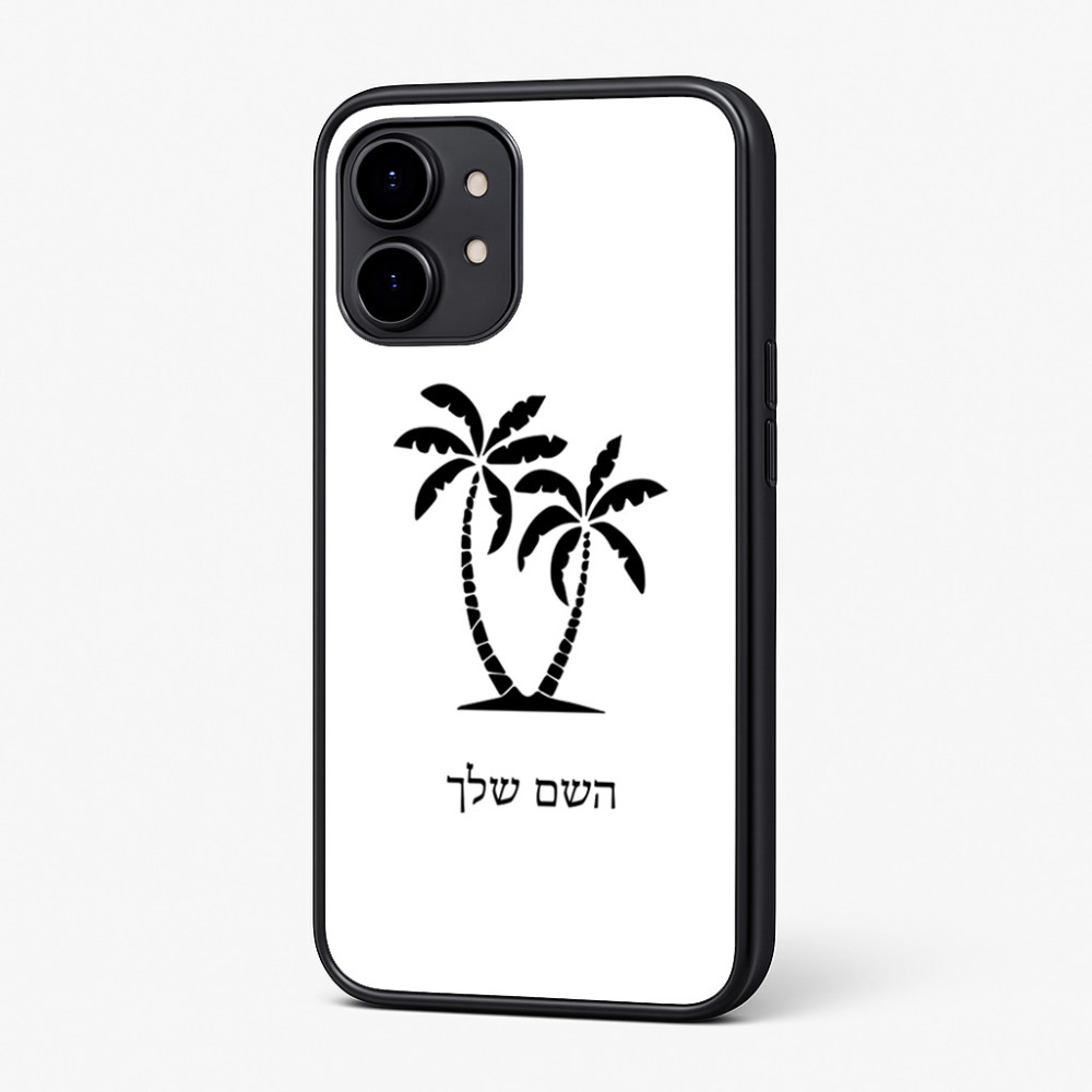 כיסוי בעיצוב אישי עם השם שלך לדגם - Nothing Phone (2) בעיצוב כפות ידיים