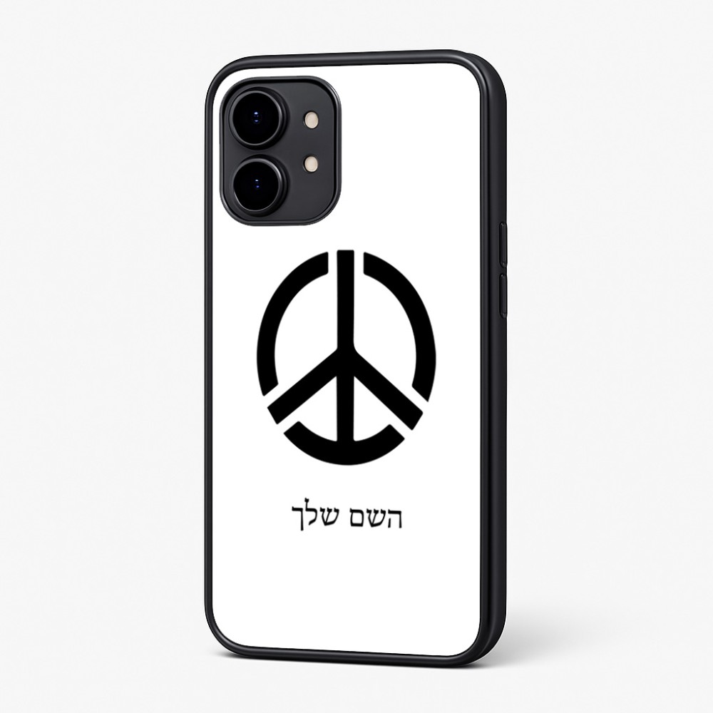 כיסוי בעיצוב אישי עם השם שלך לדגם - Nothing Phone (2) בעיצוב סמל השלום
