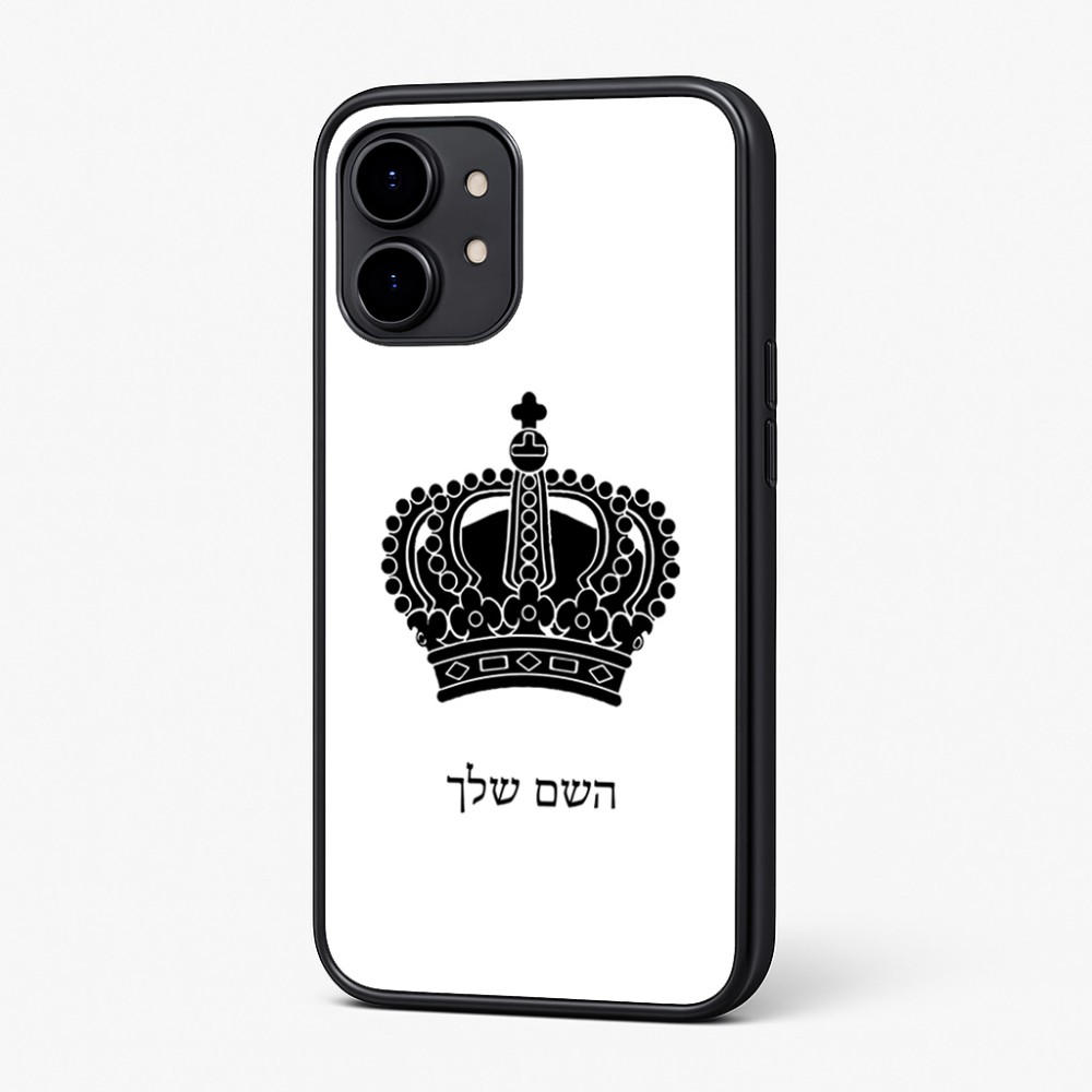 כיסוי בעיצוב אישי עם השם שלך לדגם - Nothing Phone (2) בעיצוב כתר מלכותי