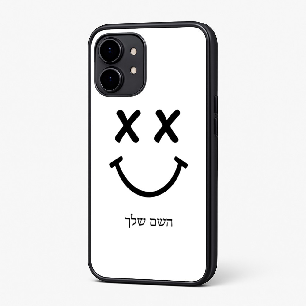 כיסוי בעיצוב אישי עם השם שלך לדגם - Nothing Phone (2) בעיצוב סמיילי