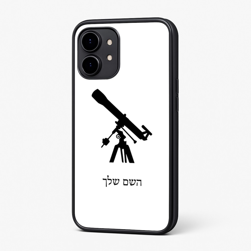 כיסוי בעיצוב אישי עם השם שלך לדגם - Nothing Phone (2) בעיצוב טלסקופ