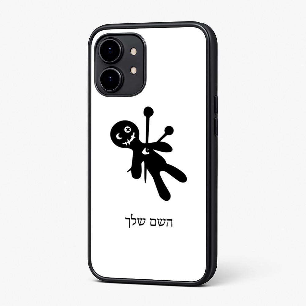כיסוי בעיצוב אישי עם השם שלך לדגם - Nothing Phone (2) בעיצוב וודו