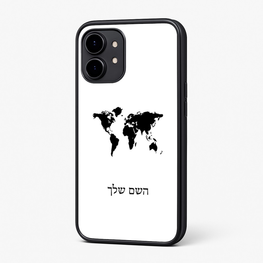 כיסוי בעיצוב אישי עם השם שלך לדגם - Nothing Phone (2) בעיצוב מפת העולם