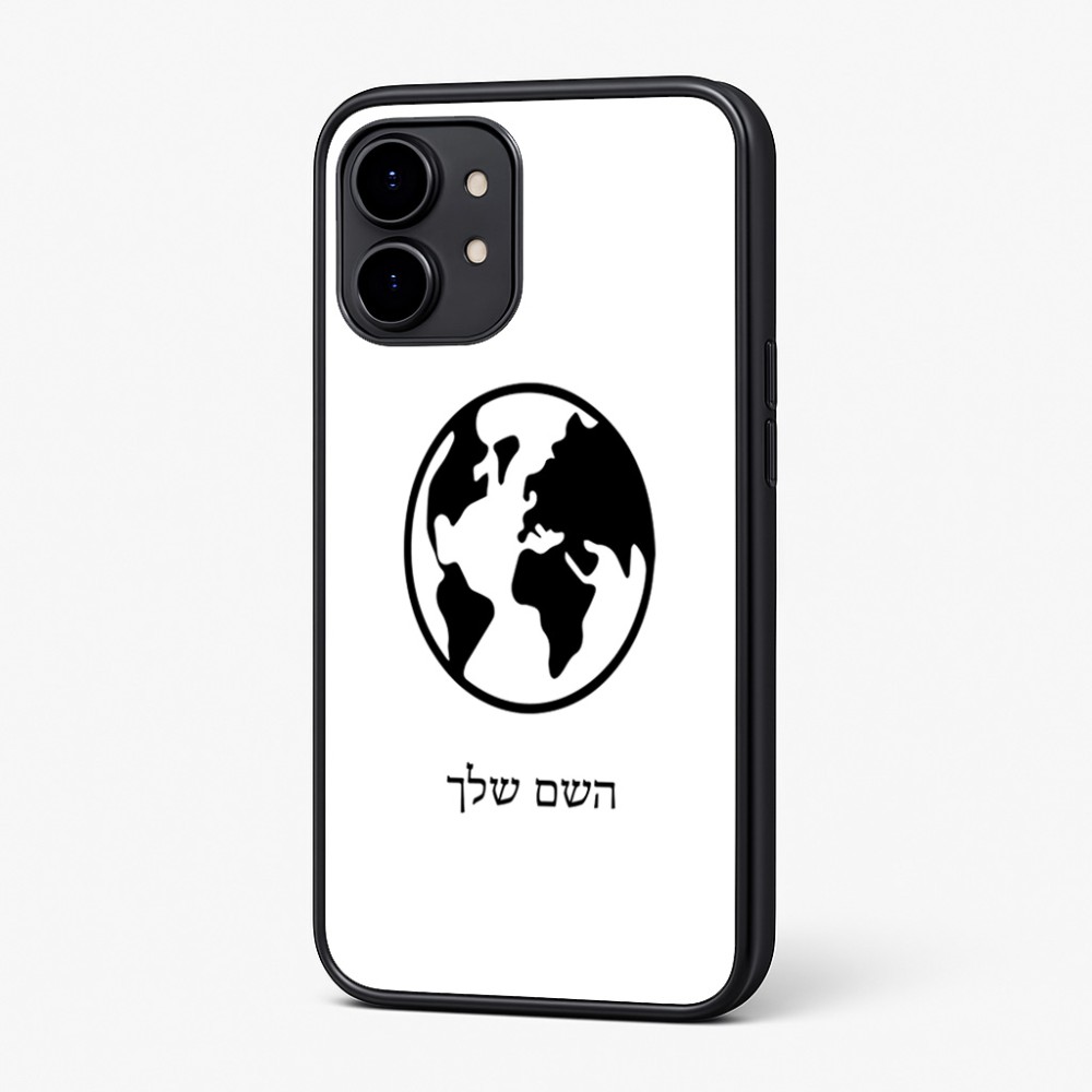 כיסוי בעיצוב אישי עם השם שלך לדגם - Nothing Phone (2) בעיצוב עולם