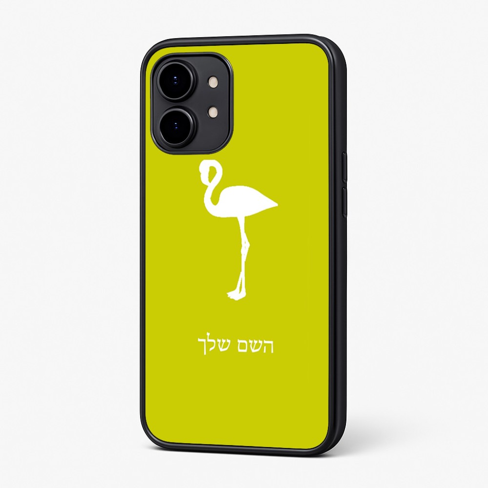 כיסוי בעיצוב אישי עם השם שלך לדגם - Nothing Phone (2) בעיצוב אנפה