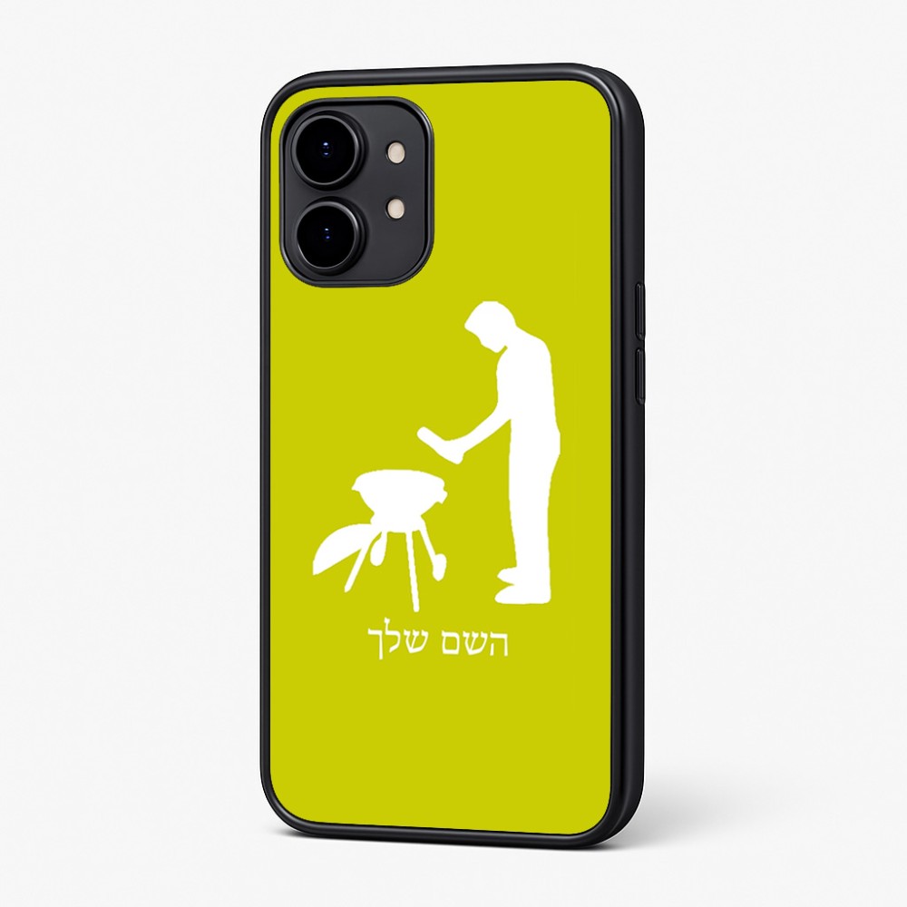כיסוי בעיצוב אישי עם השם שלך לדגם - Nothing Phone (2) בעיצוב גריל ברביקיו