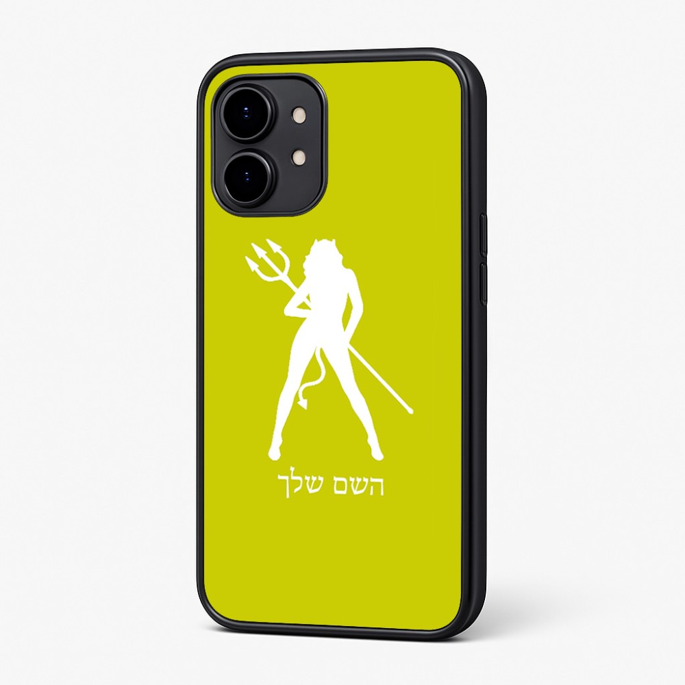 כיסוי בעיצוב אישי עם השם שלך לדגם - Nothing Phone (2) בעיצוב אישה שטן