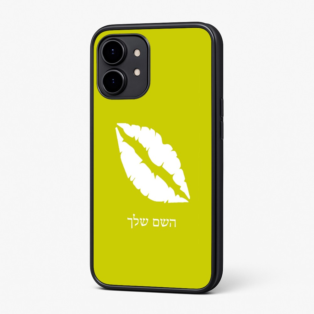 כיסוי בעיצוב אישי עם השם שלך לדגם - Nothing Phone (2) בעיצוב שפתיים - נשיקה