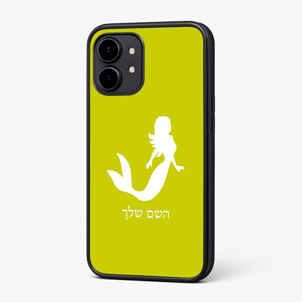 כיסוי בעיצוב אישי עם השם שלך לדגם - Nothing Phone (2) בעיצוב בתולת ים - אישה