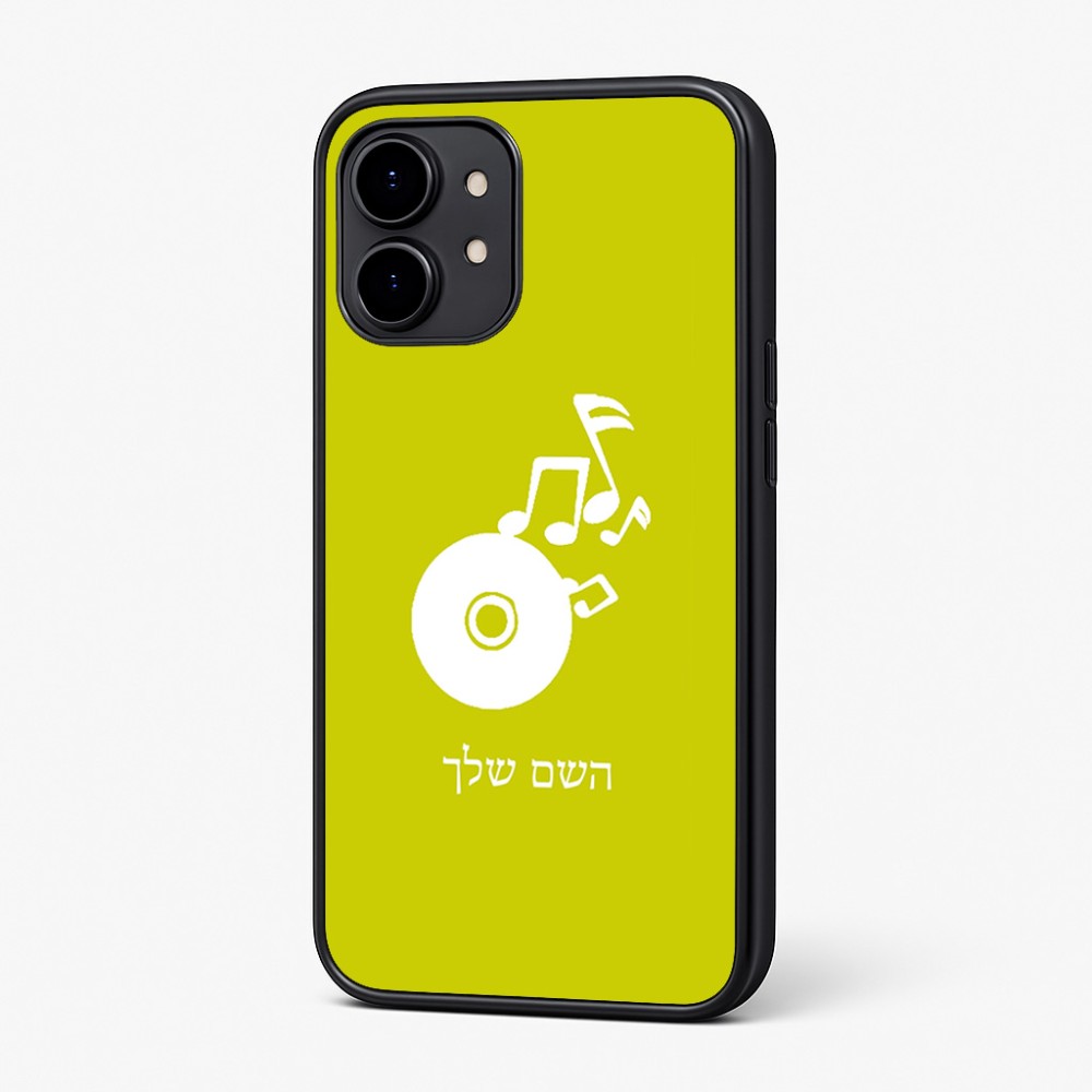 כיסוי בעיצוב אישי עם השם שלך לדגם - Nothing Phone (2) בעיצוב תקליטור - אזור מוזיקה