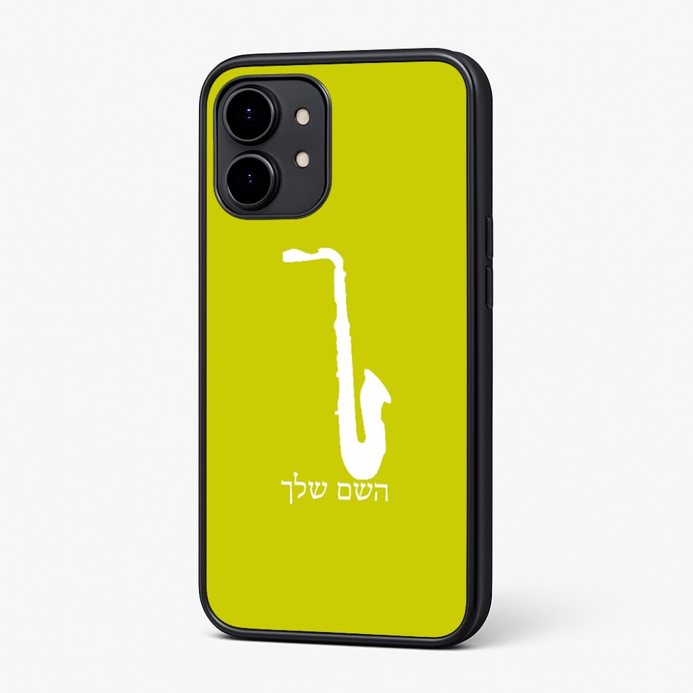 כיסוי בעיצוב אישי עם השם שלך לדגם - Nothing Phone (2) בעיצוב סקסופון