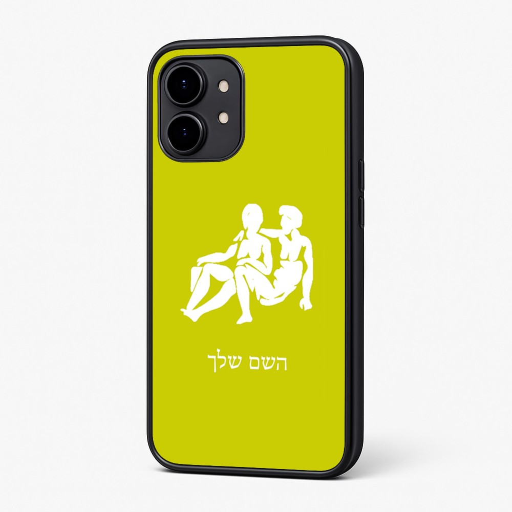 כיסוי בעיצוב אישי עם השם שלך לדגם - Nothing Phone (2) בעיצוב מזלות - תאומים