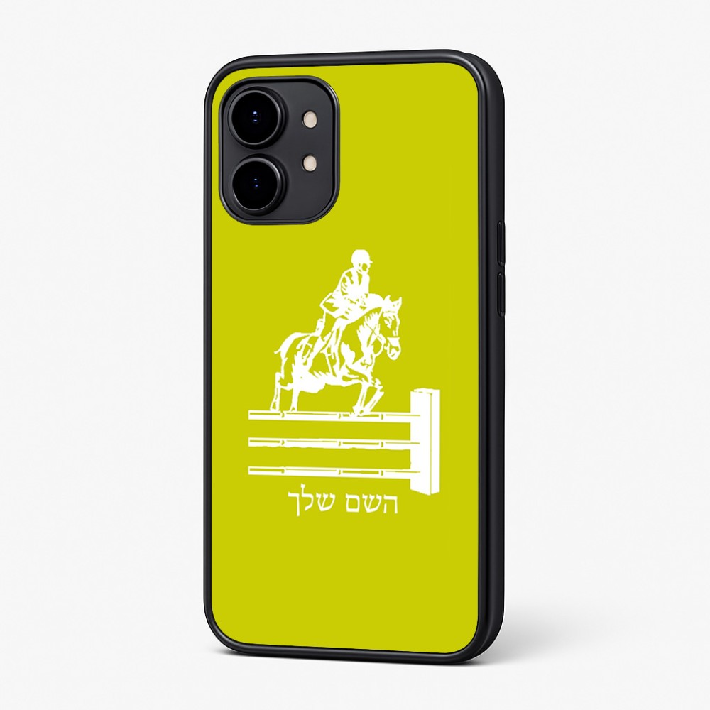 כיסוי בעיצוב אישי עם השם שלך לדגם - Nothing Phone (2) בעיצוב רוכב סוסים