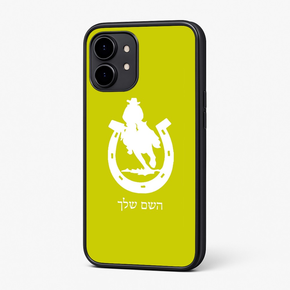 כיסוי בעיצוב אישי עם השם שלך לדגם - Nothing Phone (2) בעיצוב פרסה וסוס